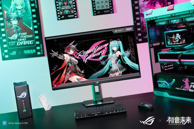 RO姬x初音未来版电竞显示器双模新品闪耀登场mg不朽情缘平台网站BW2025 ROG绝神(图4) RO姬x初音未来版电竞显示器双模新品闪耀登场mg不朽情缘平台网站BW2025 ROG绝神(图4)